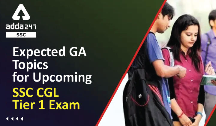 आगामी SSC CGL Tier 1 Exam के लिए Expected GA Topic_40.1
