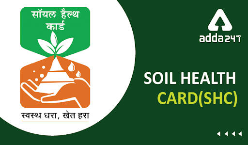 मृदा स्वास्थ्य कार्ड (SHC)_40.1