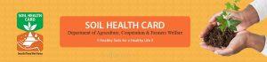 मृदा स्वास्थ्य कार्ड (SHC)_30.1
