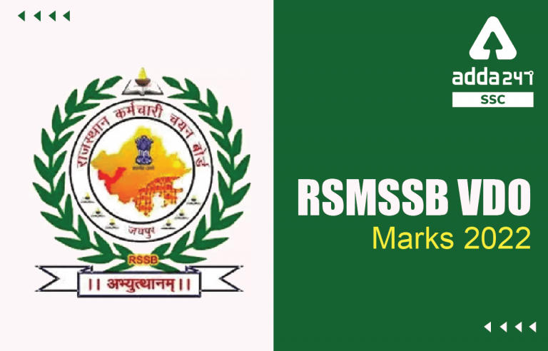 RSMSSB VDO Marks 2022 जारी, उत्तर कुंजी और स्कोर कार्ड_40.1