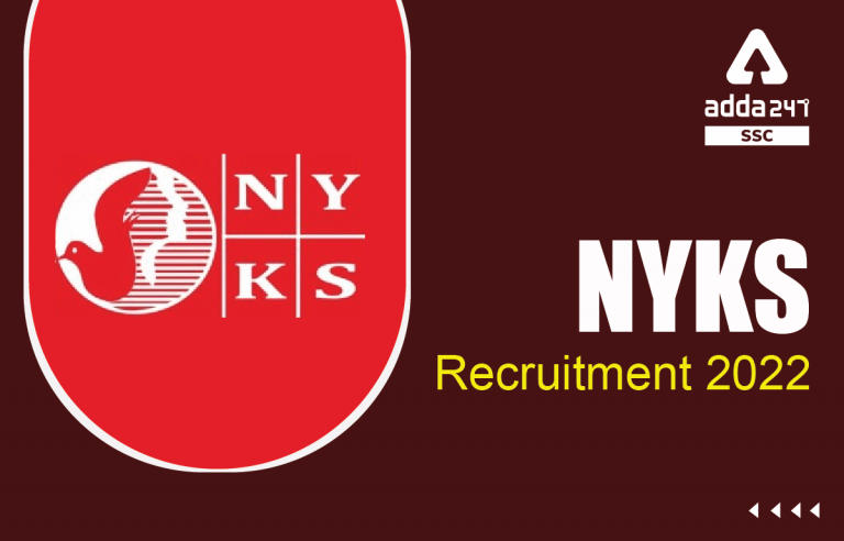 NYKS Recruitment 2022 Notification, 13000 रिक्तियों के लिए ऑनलाइन आवेदन करें_40.1