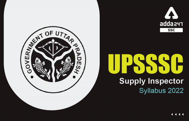 UPSSSC Supply Inspector Syllabus 2022, Exam Pattern_40.1