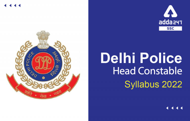 Delhi Police Head Constable 2022 Syllabus और Exam Pattern_40.1