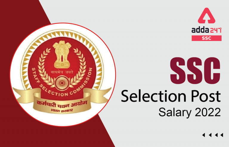 SSC Selection Post Salary 2022,ग्रेड पे, इन हैण्ड वेतन, भत्ते और अन्य विवरण_40.1