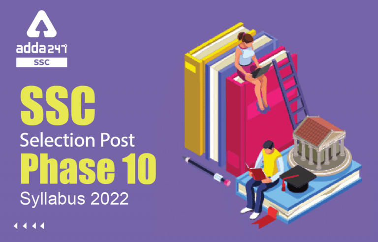SSC Selection Post Phase 10 Syllabus 2022, विस्तृत Syllabus & Exam Pattern_40.1