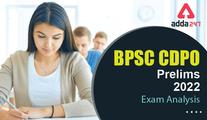 BPSC CDPO Exam Analysis 2022, Answer Key के साथ पेपर डाउनलोड करें_40.1