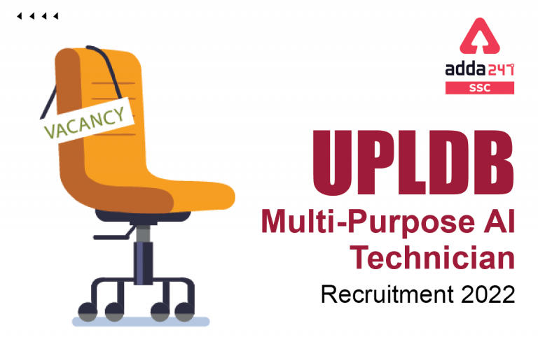 UPLDB Recruitment 2022, बहुउद्देश्यीय AI तकनीशियन, 2000 पदों के लिए ऑनलाइन आवेदन करने की अंतिम तिथि_40.1