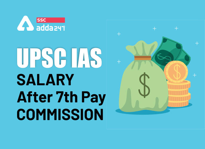 UPSC IAS वेतन, नौकरी प्रोफ़ाइल और सातवें वेतन आयोग के बाद भत्ते_40.1