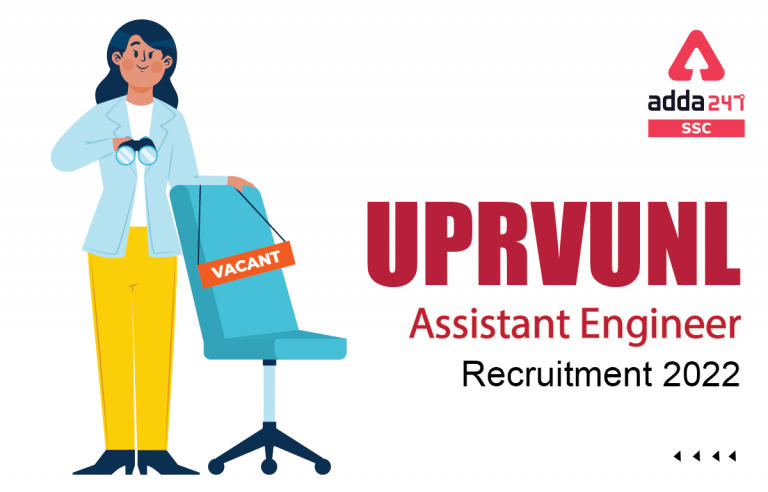UPRVUNL Assistant Engineer Recruitment 2022, कुल 123 रिक्तियों के लिए अधिसूचना जारी_40.1