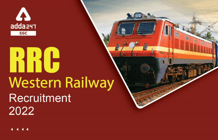 RRC Western Railway Recruitment 2022, कुल 3612 रिक्तियों के लिए ऑनलाइन अप्लाई करने का अंतिम दिन_40.1