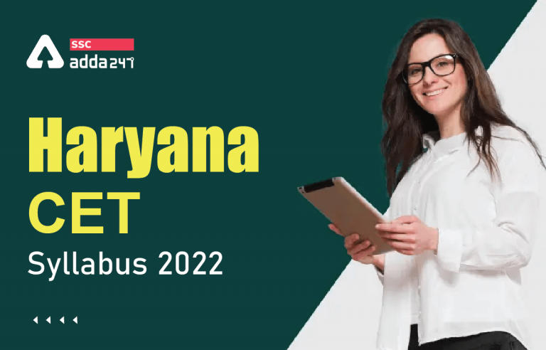 Haryana CET Syllabus 2022 और परीक्षा पैटर्न देखें_40.1