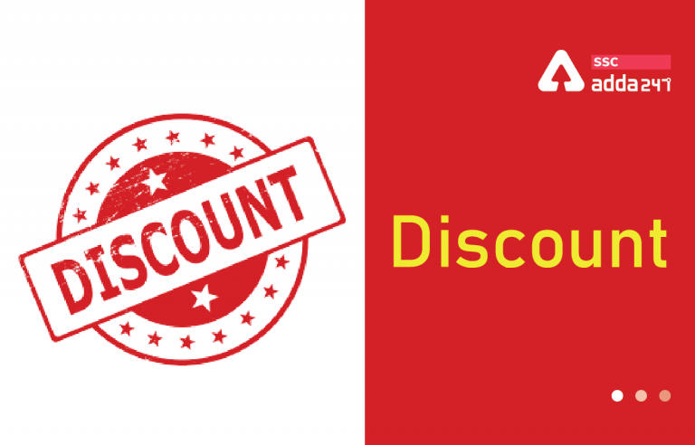 Discount परिभाषा – सूत्र, कैलकुलेटर, दर_40.1