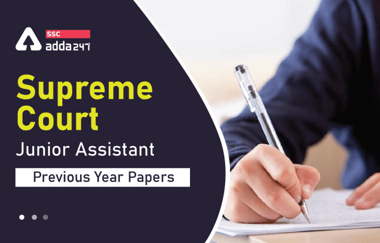 Supreme Court Junior Court Assistant Previous Year Paper 2022, अभी डाउनलोड करें फ्री PDF_40.1