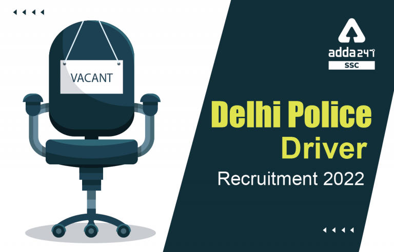 Delhi Police Driver Recruitment 2022 अधिसूचना PDF जारी, 1411 रिक्तियों के लिए ऑनलाइन आवेदन करें_40.1