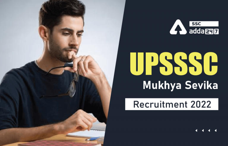 UPSSSC Mukhya Sevika Recruitment 2022 अधिसूचना : 2693 रिक्तियाँ_40.1
