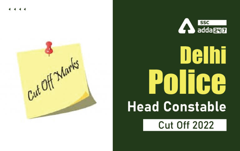 Delhi Police Head Constable Cut off 2022, विगत वर्षों के कट-ऑफ अंक_40.1