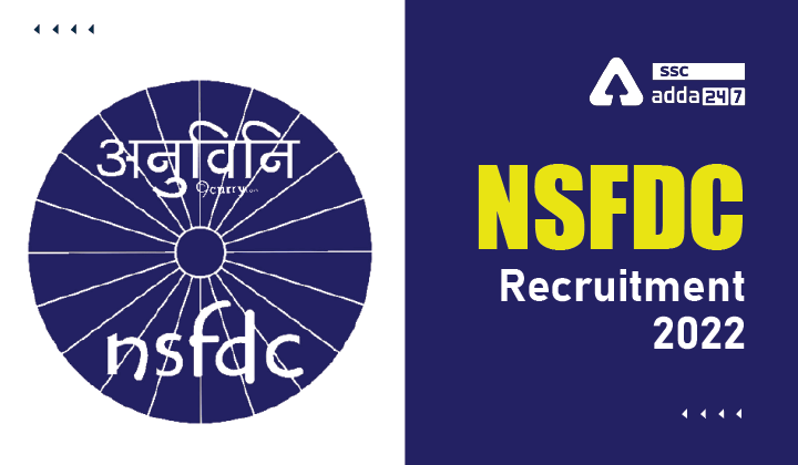 NSFDC Recruitment 2022, ऑनलाइन आवेदन करने का आज अंतिम दिन_40.1