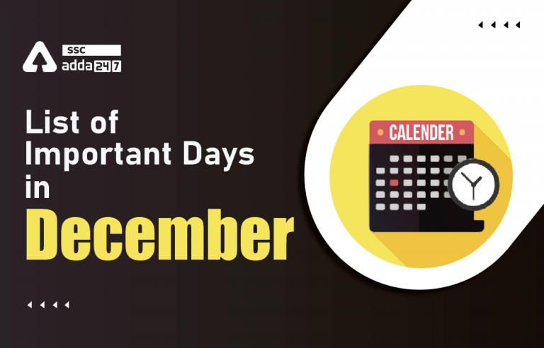 Important Days in December, पूरी लिस्ट देखें_40.1