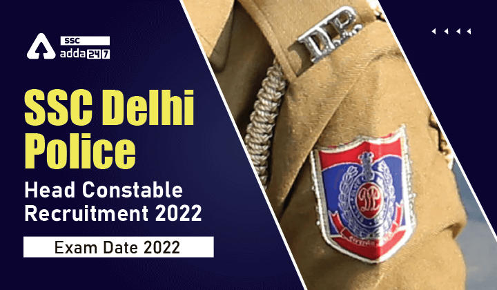 Delhi Police Head Constable Exam Date 2022 जारी : Ministerial Posts के ...