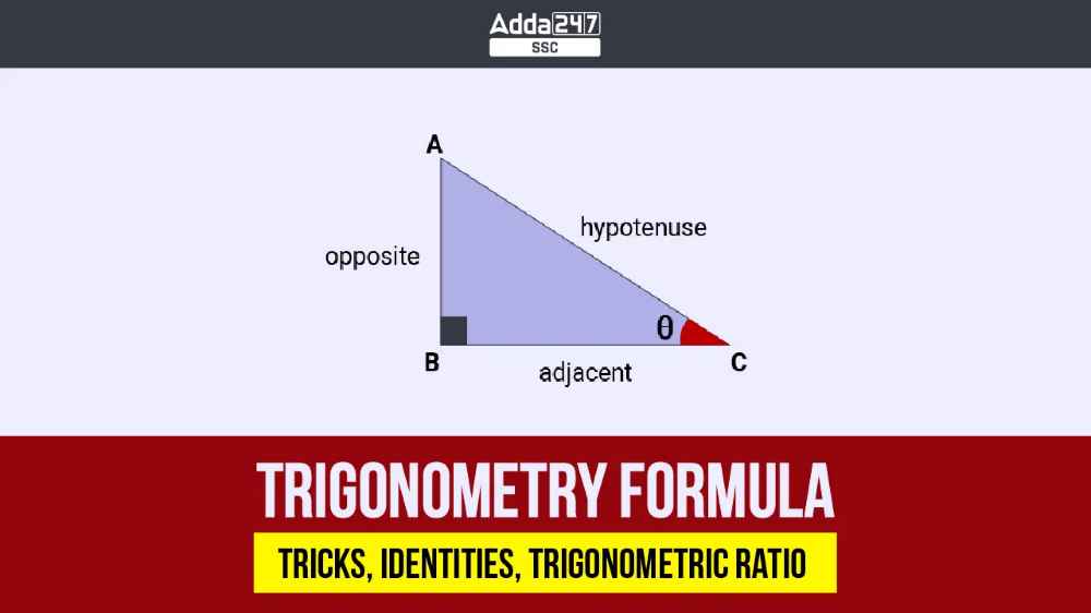 trigonometry formula : जानिए त्रिकोणमिति के सूत्र, ट्रिक्स और इसपर आधारित प्रश्नों के हल करने की प्रक्रिया_40.1