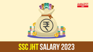 SSC JHT Salary 2023, इन हैण्ड और सैलरी स्लिप