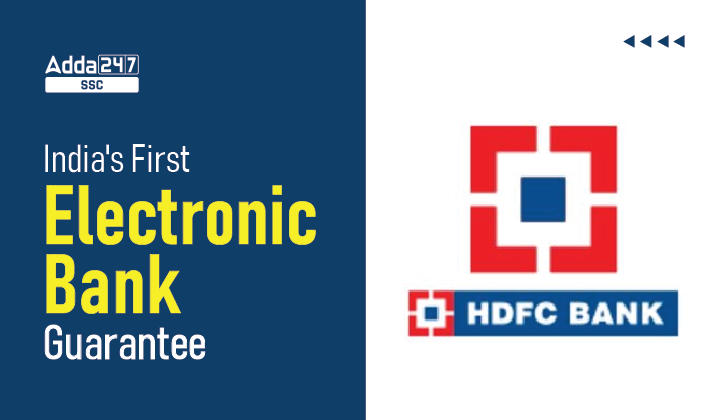 HDFC Bank ने भारत की पहली इलेक्ट्रॉनिक बैंक गारंटी जारी की_40.1
