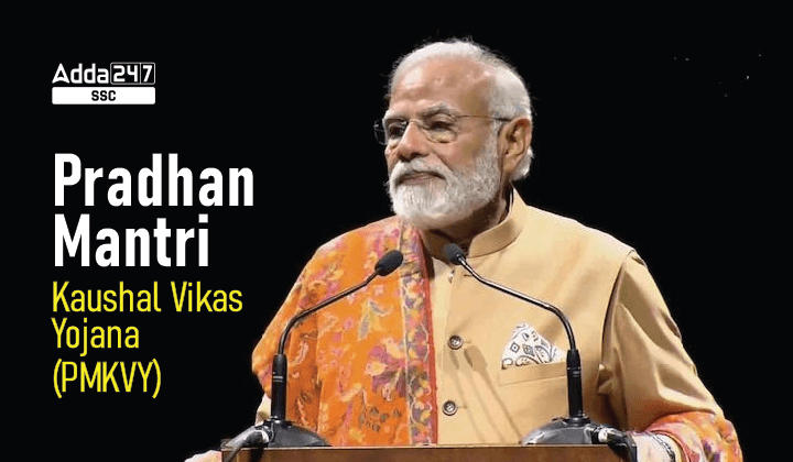 Pradhan Mantri Kaushal Vikas Yojana 2022 (PMKVY), प्रधानमंत्री कौशल विकास योजना 2022_40.1