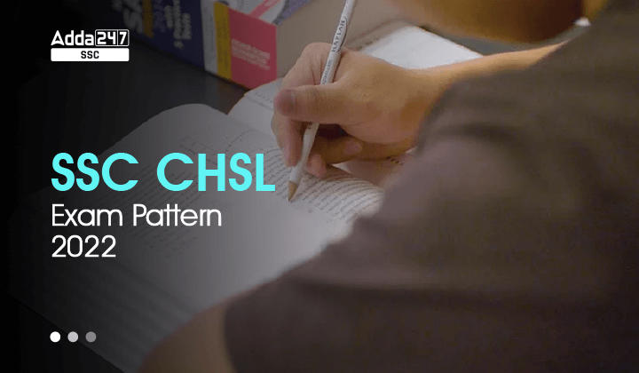 SSC CHSL Exam Pattern 2022: टियर 1 और टियर 2 परीक्षा पैटर्न_40.1