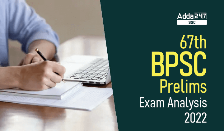 67th BPSC Prelims Exam Analysis 2022 in hindi, 30 सितंबर विस्तृत एनालिसिस_40.1