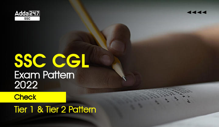 SSC CGL Exam Pattern : देखें CGL टियर 1, 2, 3 और 4 का नया परीक्षा पैटर्न_40.1