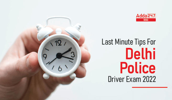 दिल्ली पुलिस चालक परीक्षा 2022 के लिए अंतिम मिनट टिप्स_40.1