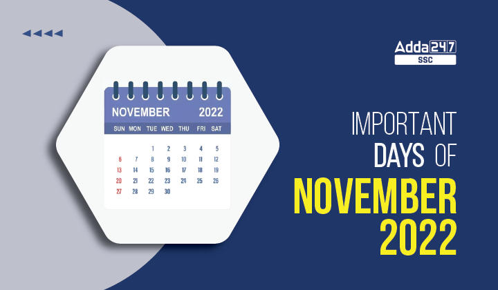 नवंबर 2022 के महत्वपूर्ण दिवस : देखें राष्ट्रीय और अंतर्राष्ट्रीय दिवसों की सूची_40.1