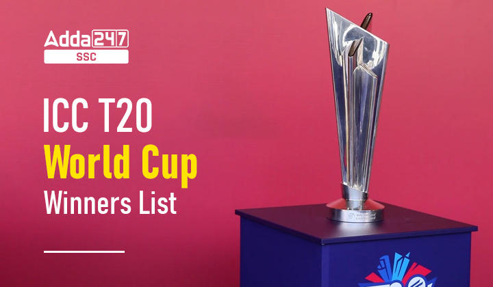 2007 से 2022 तक T20 विश्व कप विजेताओं की सूची, देखें संपूर्ण सूची_40.1