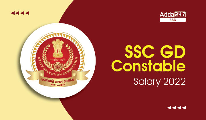 SSC GD Constable Salary 2022, इन-हैंड और प्रतिमाह वेतन_40.1