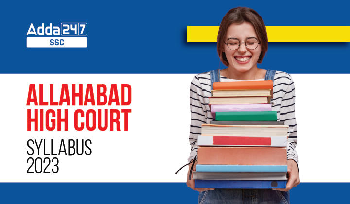 Allahabad High Court सिलेबस 2023 और परीक्षा पैटर्न_40.1