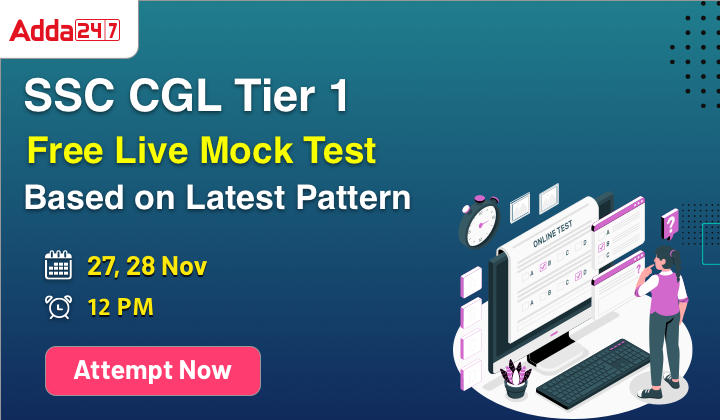 SSC CGL Tier 1 परीक्षा के लिए All India Mock: 27-28 नवंबर 2022_40.1
