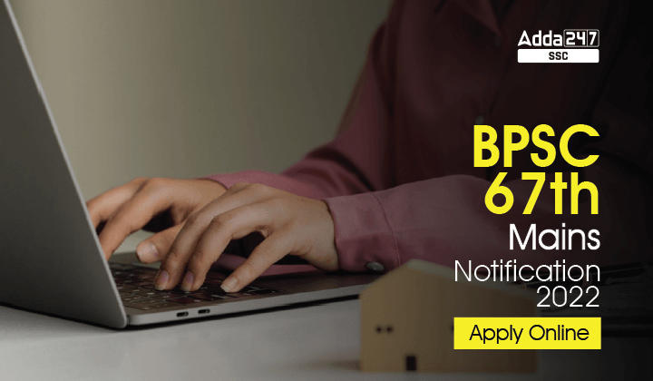 BPSC 67th Mains Exam Notification 2022 जारी, परीक्षा कार्यक्रम_40.1