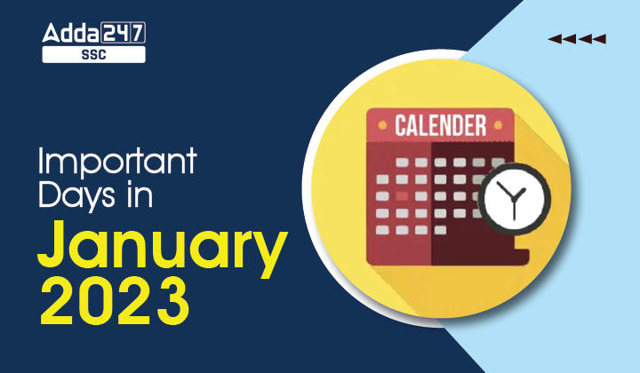 जनवरी 2023 में महत्वपूर्ण दिन: राष्ट्रीय और अंतर्राष्ट्रीय दिवस, तिथियां_40.1