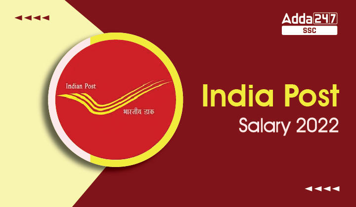 India Post Salary 2022, इन हैण्ड वेतन, करियर ग्रोथ_20.1