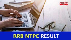 RRB NTPC परिणाम 2022 जारी, क्षेत्रवार परिणाम और कट ऑफ पीडीएफ