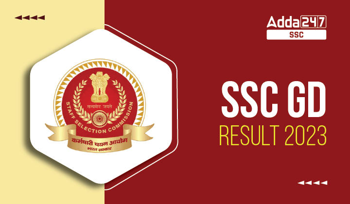 SSC जीडी रिजल्ट 2023, रिजल्ट देखने के लिए डायरेक्ट लिंक_40.1
