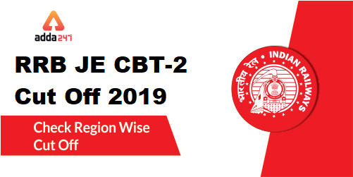 RRB JE CBT 2 Cut Off 2023: सभी क्षेत्रों की कट ऑफ की जाँच करें_40.1