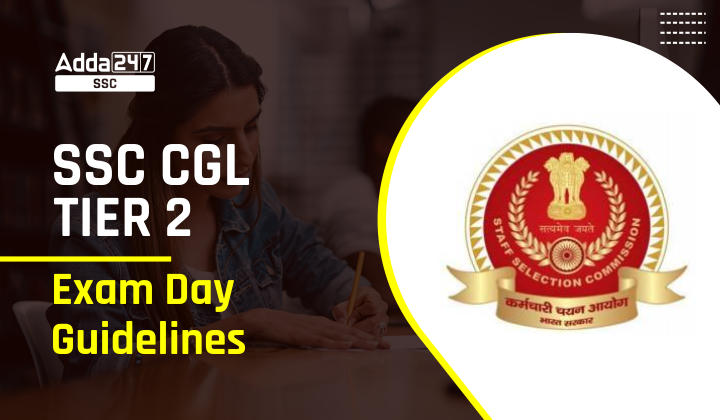 SSC CGL टीयर 2 परीक्षा तिथि दिशानिर्देश_40.1