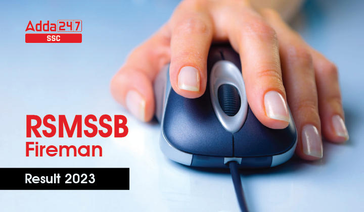 RSMSSB फायरमैन रिजल्ट 2023 जारी, डायरेक्ट रिजल्ट लिंक_40.1