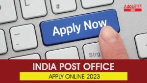 इंडियन पोस्ट ऑफिस ऑनलाइन आवेदन 2023 @indiapostgdsonline.gov.in