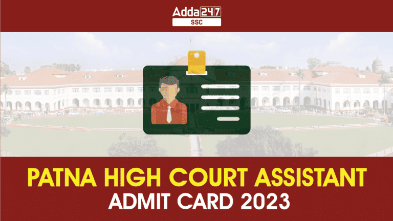 पटना उच्च न्यायालय सहायक एडमिट कार्ड 2023 जारी, डायरेक्ट डाउनलोड लिंक_40.1