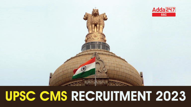 1261 चिकित्सा अधिकारी पदों के लिए UPSC CMS Recruitment 2023 अधिसूचना जारी_40.1