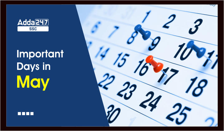 मई 2023 में महत्वपूर्ण दिन, मई में होने वाले कार्यक्रमों, राष्ट्रीय और अंतर्राष्ट्रीय की पूरी सूची_40.1