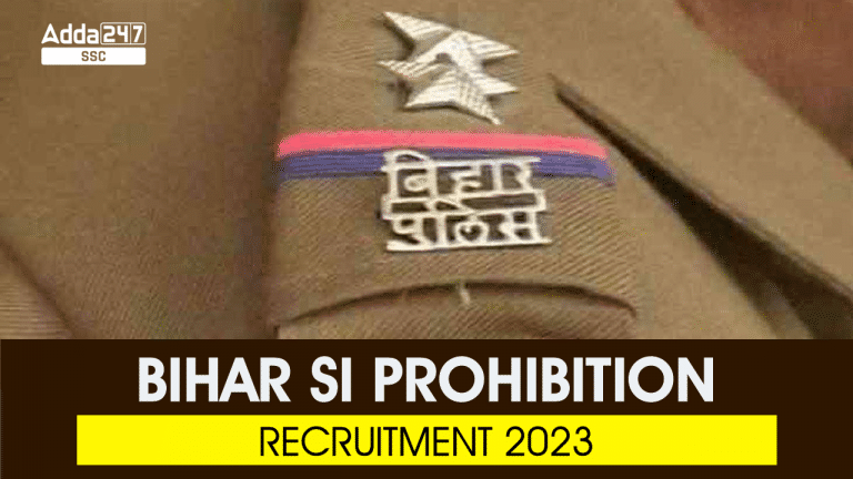 बिहार पुलिस एसआई रिक्ति 2023, कुल 64 पदों के लिए करें ऑनलाइन आवेदन_40.1