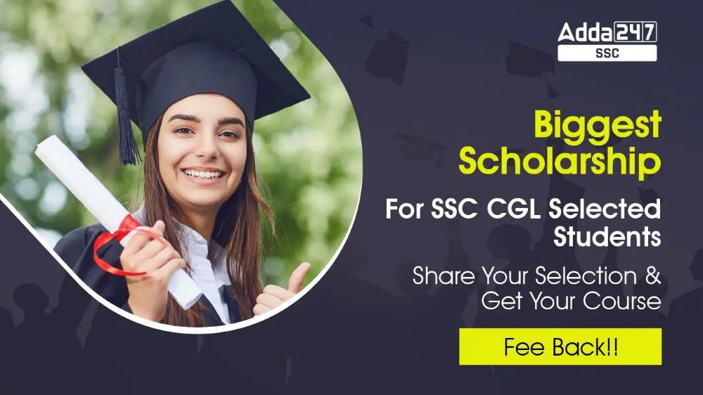 SSC CGL चयनित छात्रों के लिए सबसे बड़ी छात्रवृत्ति – अपना सेलेक्शन शेयर करें और अपना कोर्स शुल्क वापस पाएं_40.1